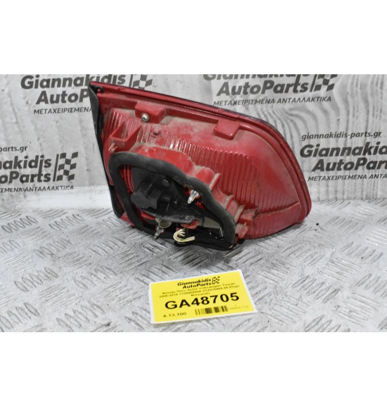Φανάρι Πίσω Δεξιά Volkswagen Touran 2008-2015 1Τ0945094Α 2TZ010469-04 (Πορτ Μπαγκαζ)