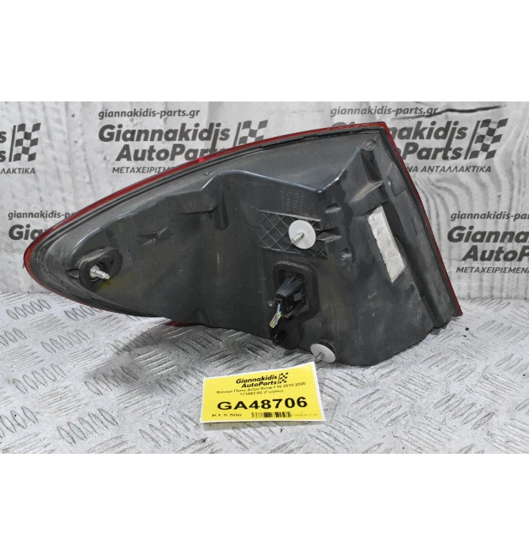 Φανάρι Πίσω Δεξιά Bmw F10 2010-2020 173462-02 (Γνήσιο)