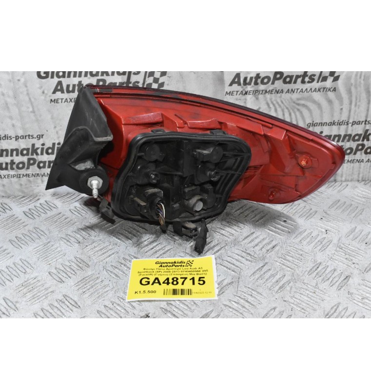 Φανάρι Πίσω Αριστερό Led Audi A3 Sportback (8P) 2008-2013 8P4945095E 29S (Facelift) (Γνήσιο) (Σπάσμένη Μια Βαση)