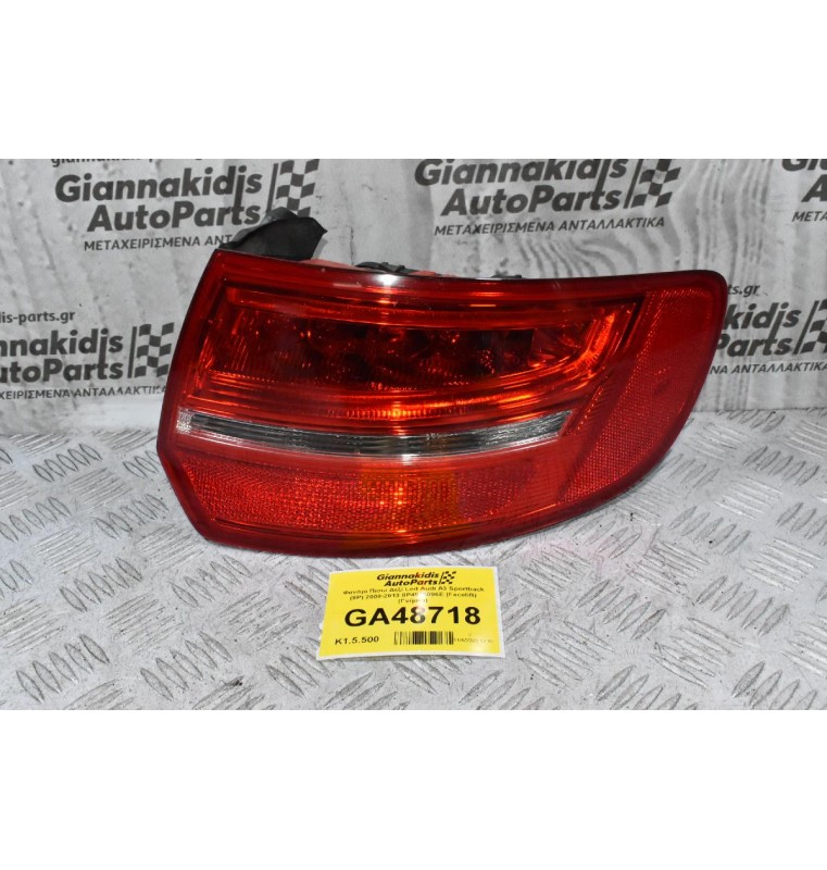 Φανάρι Πίσω Δεξί Led Audi A3 Sportback (8P) 2008-2013 8P4945096E (Facelift) (Γνήσιο)