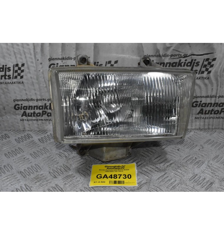 Φανάρι Εμπρός Δεξί Mazda B2500 1998-2002 100-16020
