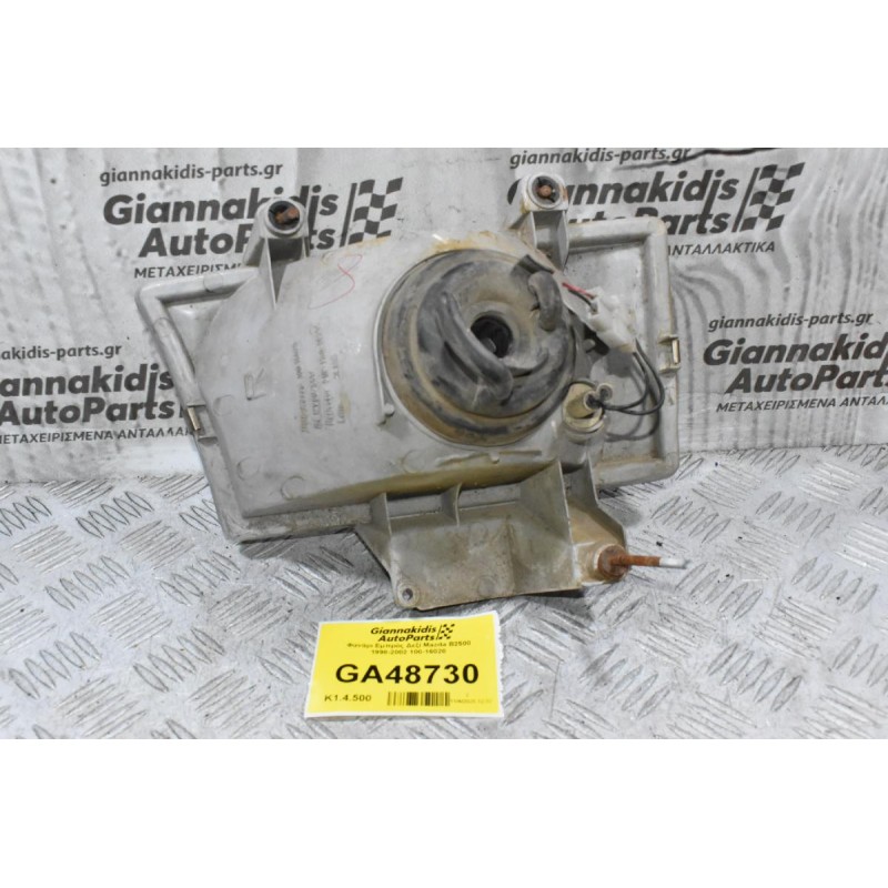 Φανάρι Εμπρός Δεξί Mazda B2500 1998-2002 100-16020
