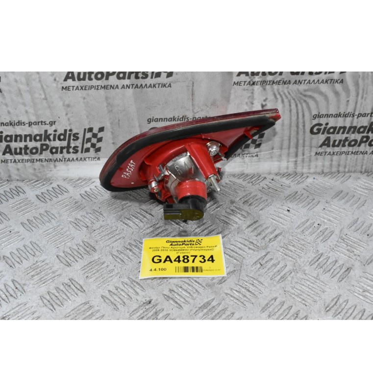 Φανάρι Πίσω Αριστερά Volkswagen Passat 2006-2010 3C5945093D (Πόρτμπαγκαζ) (Γνήσιο)