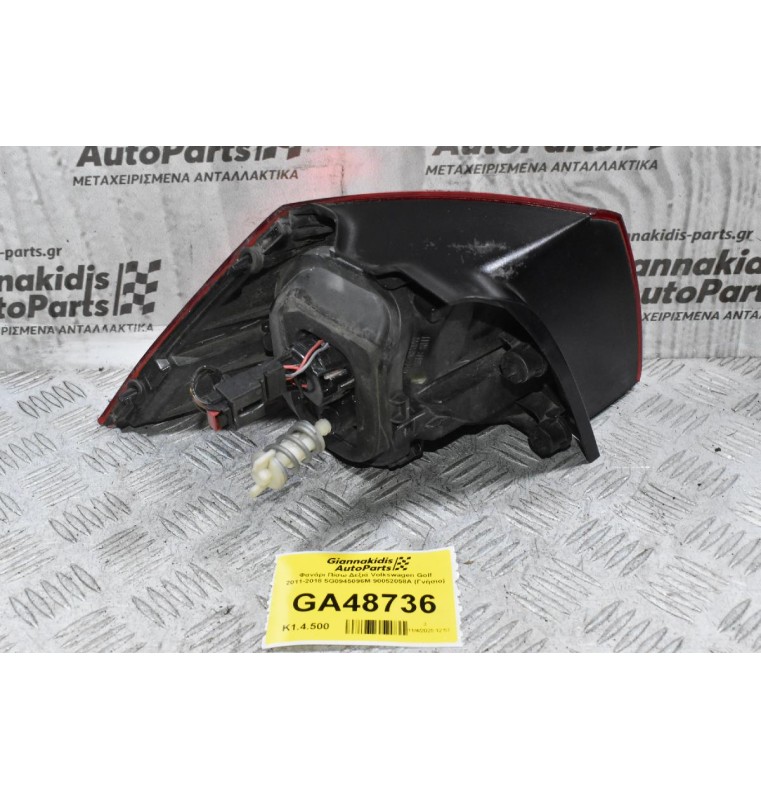 Φανάρι Πίσω Δεξιά Volkswagen Golf 2011-2018 5G0945096M 90052058A (Γνήσιο)