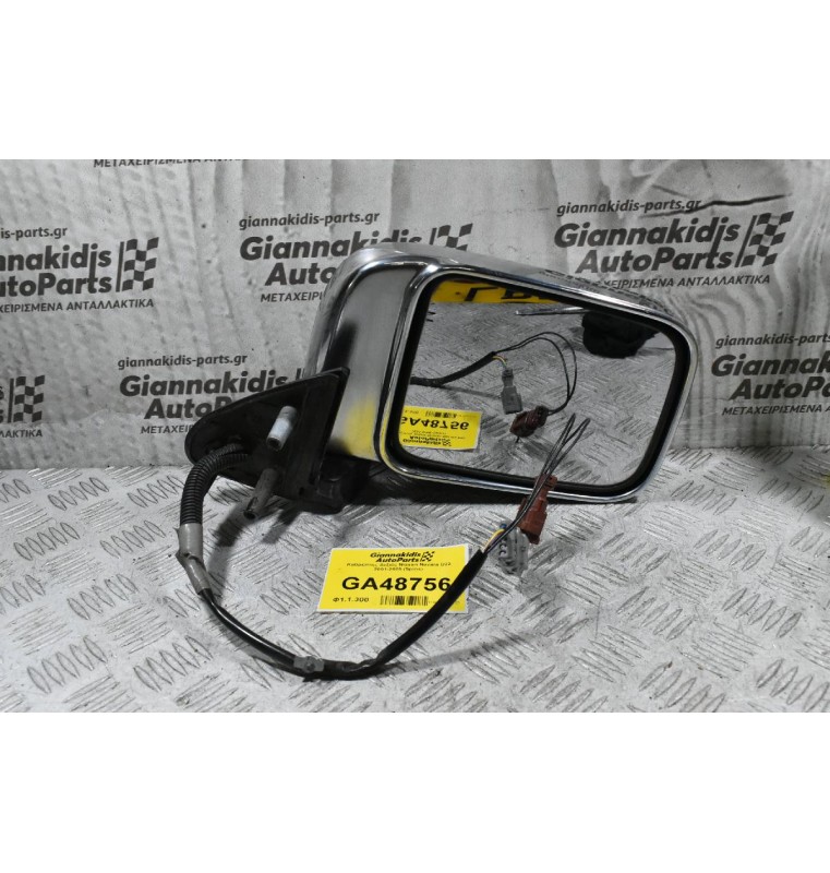 Καθρέπτης Δεξιός Nissan Navara D22 2001-2005 (5pins)