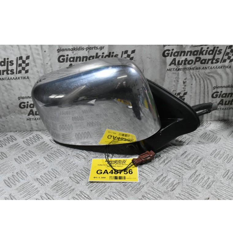 Καθρέπτης Δεξιός Nissan Navara D22 2001-2005 (5pins)