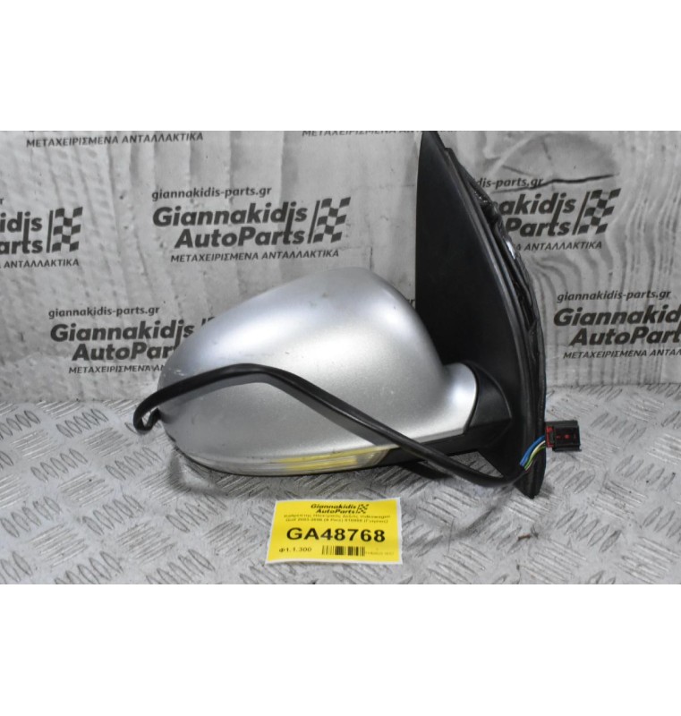 Καθρέπτης Ηλεκτρικός Δεξιός Volkswagen Golf 2003-2008 (9 Pins) 010880 (Γνησιος)