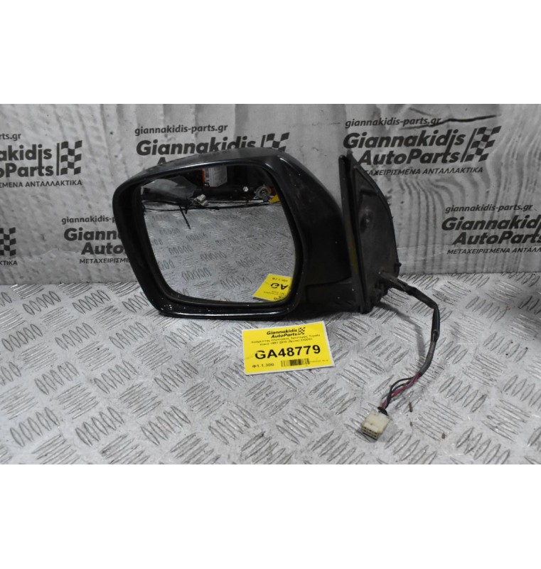 Καθρέπτης Ηλεκτρικός Αριστερός Toyota Hiace 1997-2010 (5pins) 010051