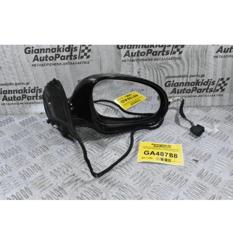 Καθρέπτης Ηλεκτρικός Δεξιός Volkswagen Golf 2003-2008 (9 Pins) 010880 (Γνησιος)
