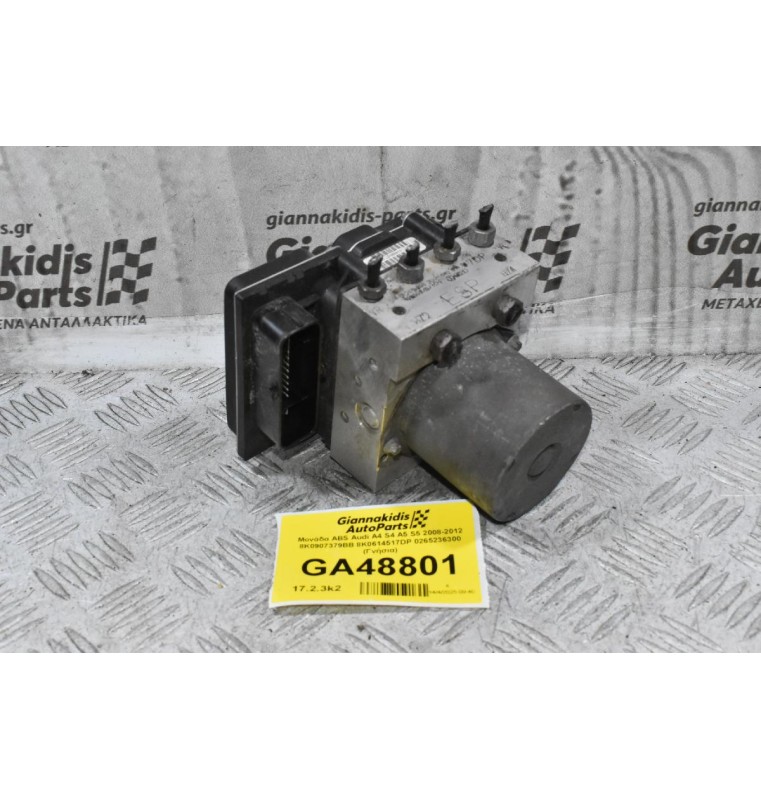 Μονάδα ABS Audi A4 S4 A5 S5 2008-2012 8K0907379BB 8K0614517DP 0265236300 (Γνήσια)