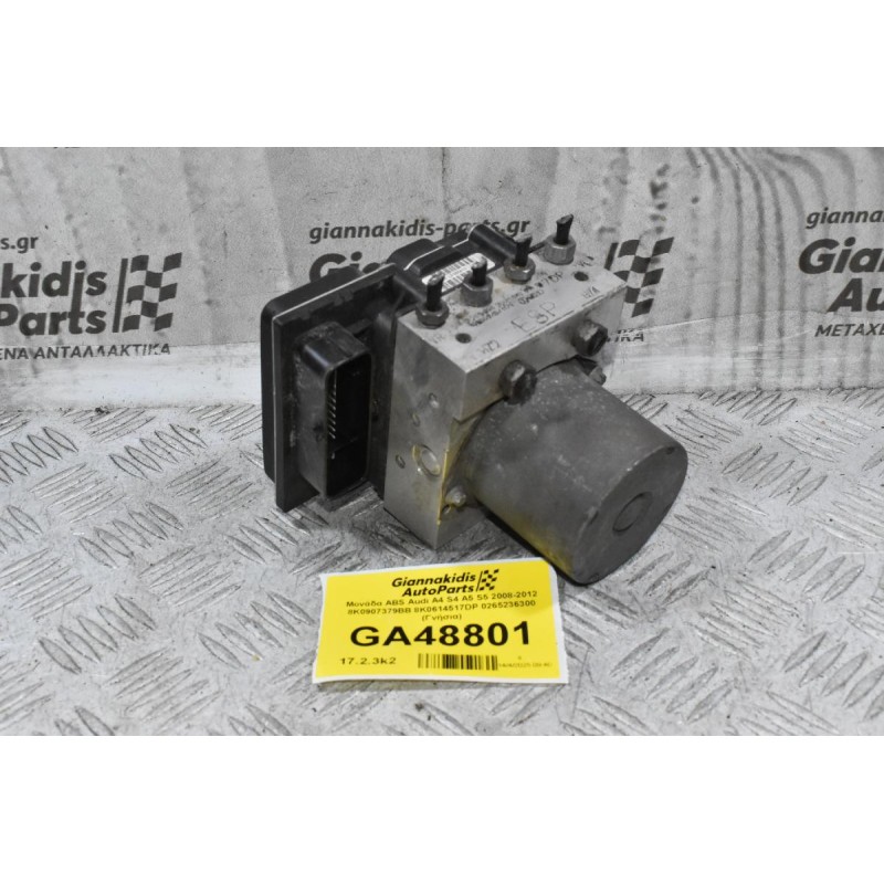 Μονάδα ABS Audi A4 S4 A5 S5 2008-2012 8K0907379BB 8K0614517DP 0265236300 (Γνήσια)