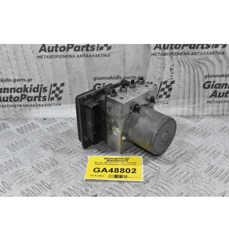 Μονάδα ABS Audi Q5 / SQ5  2008-2017 8R0907379H 0265236336 8R0614517R