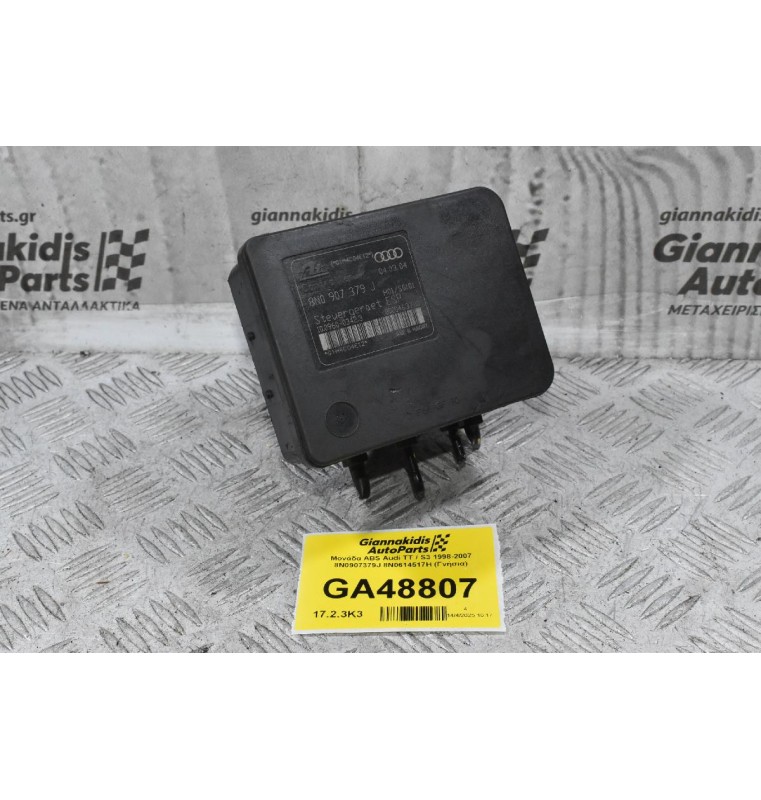 Μονάδα ABS Audi TT / S3 1998-2007 8N0907379J 8N0614517H (Γνήσια)