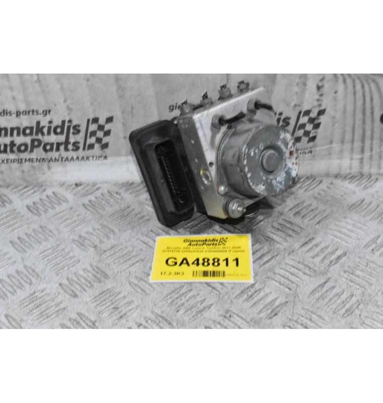 Μονάδα ABS Lancia Ypsilon 2011-2020 51915708 0265242635 0265956009 (Γνήσια)