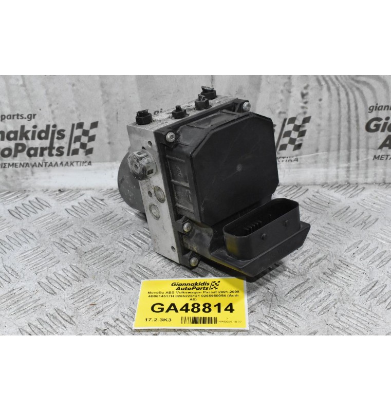 Μονάδα ABS Volkswagen Passat 2001-2008 4B0614517H 0265225121 0265950054 (Audi A6)