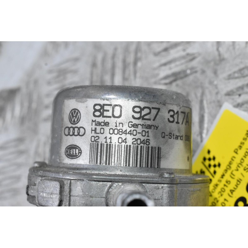 Αντλία - Τρόμπα φρένου Volkswagen Passat / Touareg / Beetle 2002-2015 (Γνήσια) 8E0927317A HL0008440-01 (Audi / Skoda / Seat / Porsche)