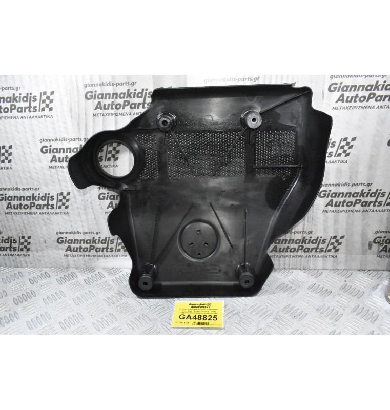 Καπάκι - Κάλλυμα Μηχανής Volkswagen Golf / Bora / Toledo / Passat / Leon 1999-2005 06A103925AC 06A103925AB 06A103925AA 06A103925BA  (Seat Ibiza / Skoda Octavia)