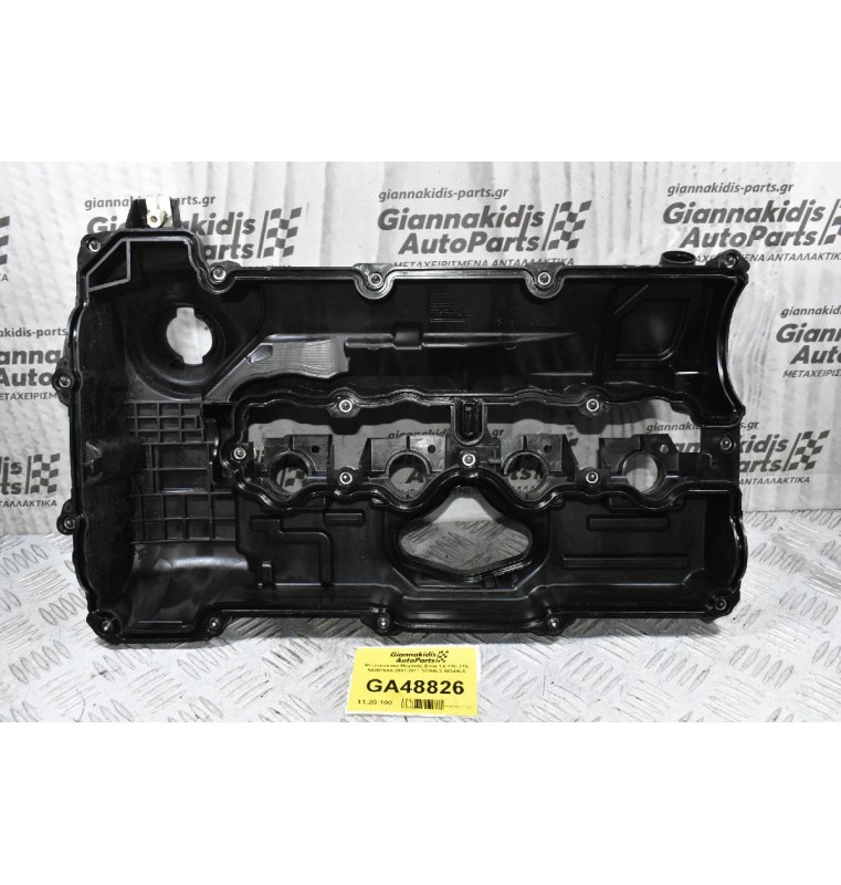 Ψευτοκάπακο Μηχανής Bmw 1.6 116i 316i N43B16AA 2007-2011 57766LS 58344LS