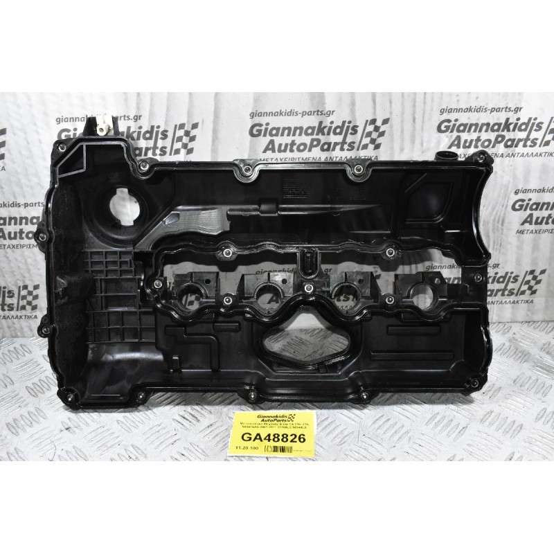 Ψευτοκάπακο Μηχανής Bmw 1.6 116i 316i N43B16AA 2007-2011 57766LS 58344LS