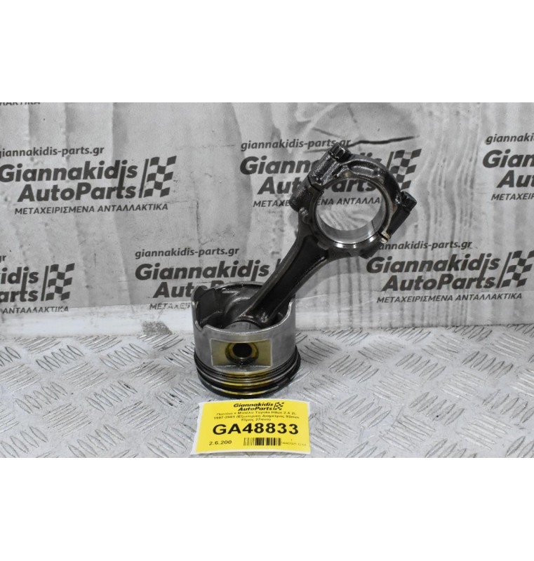 Πιστόνι + Μπιέλα Toyota Hilux 2.4 2L 1997-2001 (Εξωτερικη Διαμετρος 92mm Πίρος 27mm)