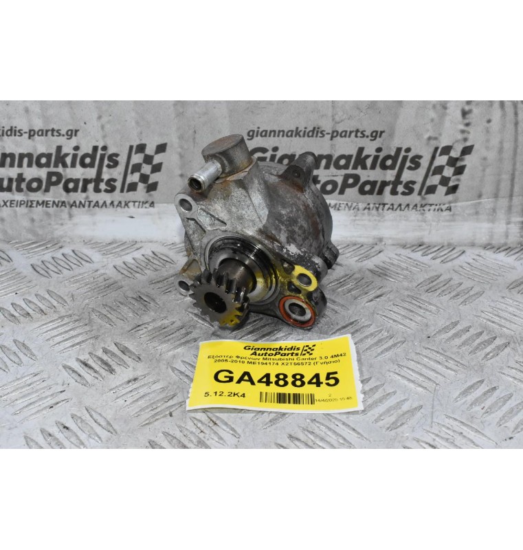 Εξόστερ Φρένων Mitsubishi Canter 3.0 4M42 2005-2010 ME194174 X2T56572 (Γνήσιο)