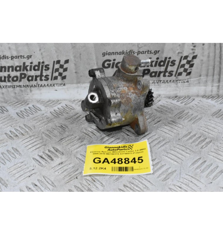 Εξόστερ Φρένων Mitsubishi Canter 3.0 4M42 2005-2010 ME194174 X2T56572 (Γνήσιο)