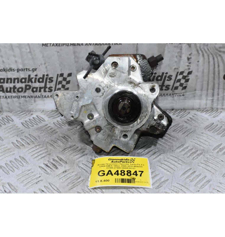 Αντλία Πετρελαίου Hyundai Santa Fe 2.2 CRDI D4EA 140ps 2005-2010 BOSCH 33100-27400 0445010121