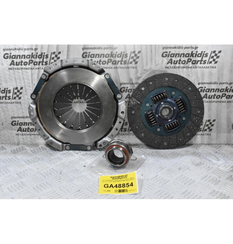 Σέτ Συμπλέκτη Toyota Hilux / Hiace / Dyna / Land Cruiser 1982-2005 KT-088 (Καινούριο)
