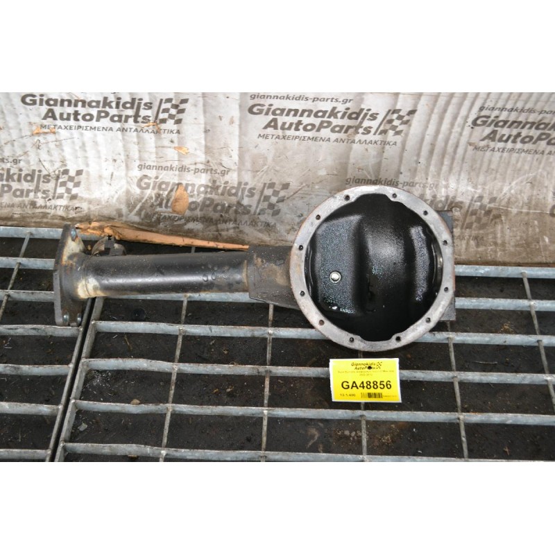 Χωνί Εμπρος Διαφορικού Isuzu D-Max 4x4 2002-2012