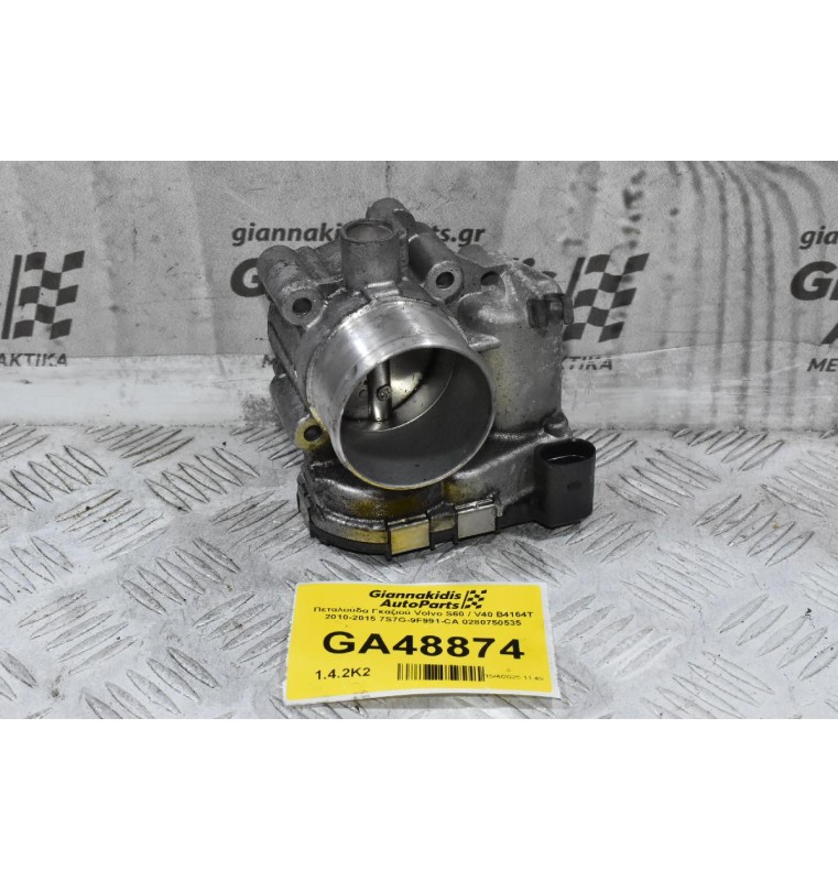 Πεταλούδα Γκαζιού Volvo S60 / V40 B4164T 2010-2015 7S7G-9F991-CA 0280750535