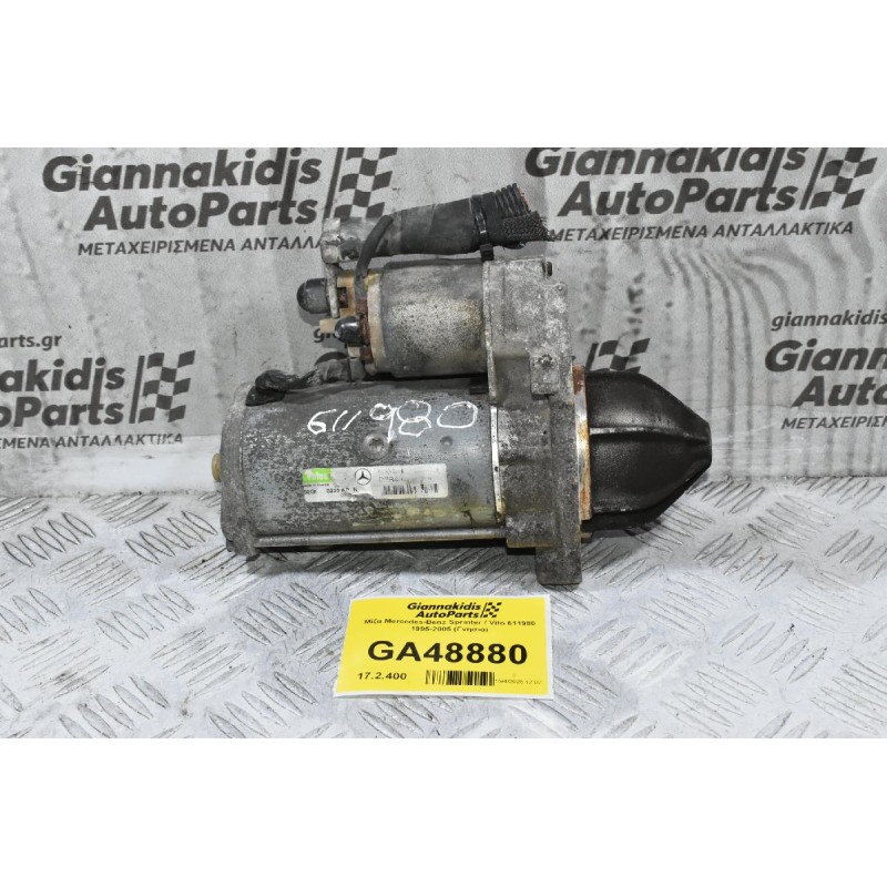 Μίζα Mercedes-Benz Sprinter / Vito 611980 1995-2005 (Γνησια)