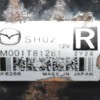 Μίζα Mazda CX-5 / 6 2.2 Diesel SH02 2012-2020 M001T81281