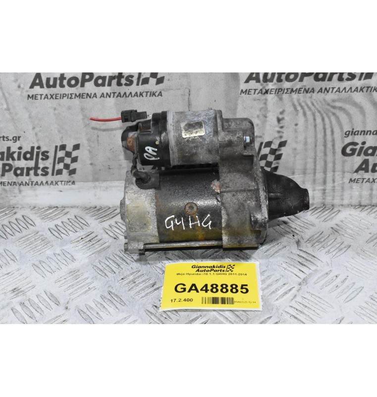 Μίζα Hyundai i10 1.1 G4HG 2011-2014