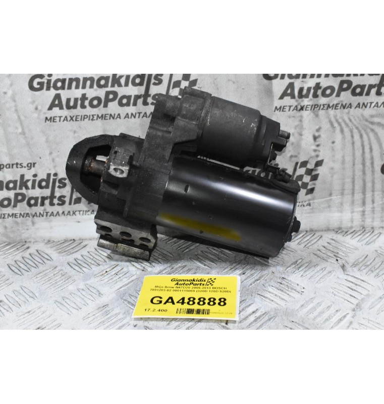 Μίζα Bmw N47D20 2005-2013 BOSCH 7801203-02 0001115069 (320D 120D 520D)