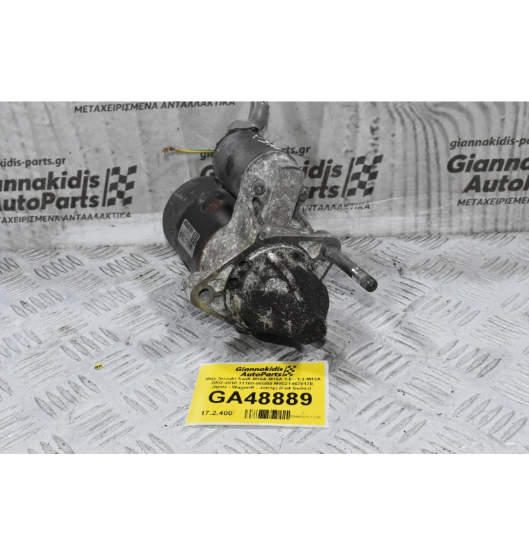 Μίζα Suzuki Swift M16A M15A 1.6 - 1.3 M13A 2002-2010 31100-86G00 M002T467817E (Ignis - WagonR - Jimny) (Fiat Sedici)