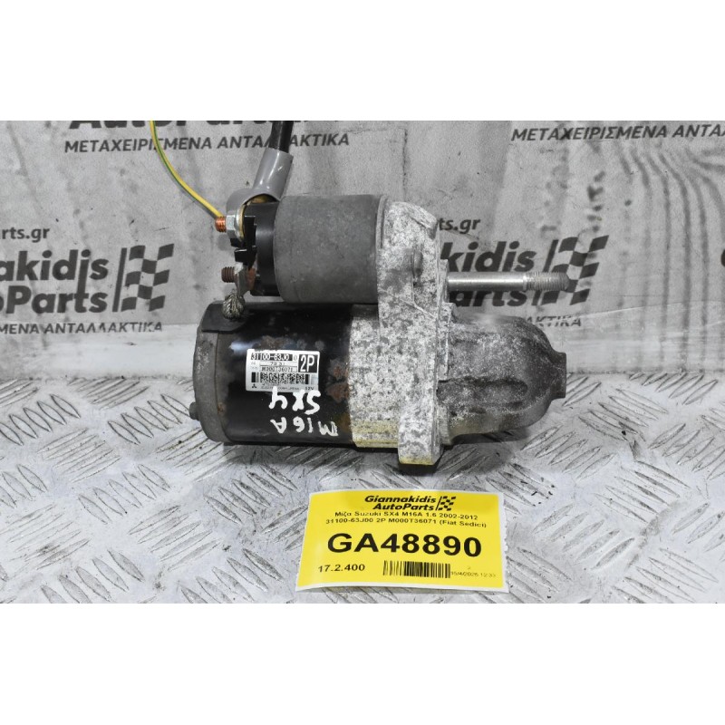 Μίζα Suzuki Swift SX4 Jimny Liana Wagon R+ Ignis 1.6 1.5 1.3 M16A M13A M15A 2006-2014 (Γνήσια) 31100-63J00 M000T36071 (Fiat Sedici Opel Agila)