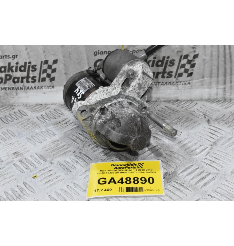 Μίζα Suzuki Swift SX4 Jimny Liana Wagon R+ Ignis 1.6 1.5 1.3 M16A M13A M15A 2006-2014 (Γνήσια) 31100-63J00 M000T36071 (Fiat Sedici Opel Agila)