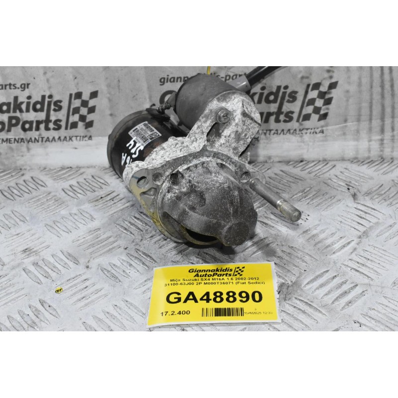 Μίζα Suzuki Swift SX4 Jimny Liana Wagon R+ Ignis 1.6 1.5 1.3 M16A M13A M15A 2006-2014 (Γνήσια) 31100-63J00 M000T36071 (Fiat Sedici Opel Agila)