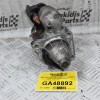 Μίζα Volvo S40 / V50 1.6  B4164S3 2005-2012 2S6U-11000-CB 0001107417 (Ford Focus)