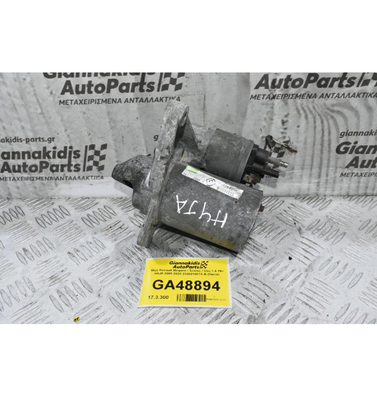 Μίζα Renault Megane / Scenic / Clio 1.4 16v H4JA 2008-2020 233001007X-B (Dacia)