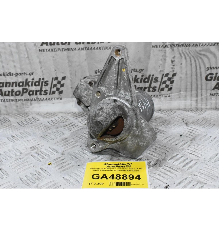 Μίζα Renault Megane / Scenic / Clio 1.4 16v H4JA 2008-2020 233001007X-B (Dacia)