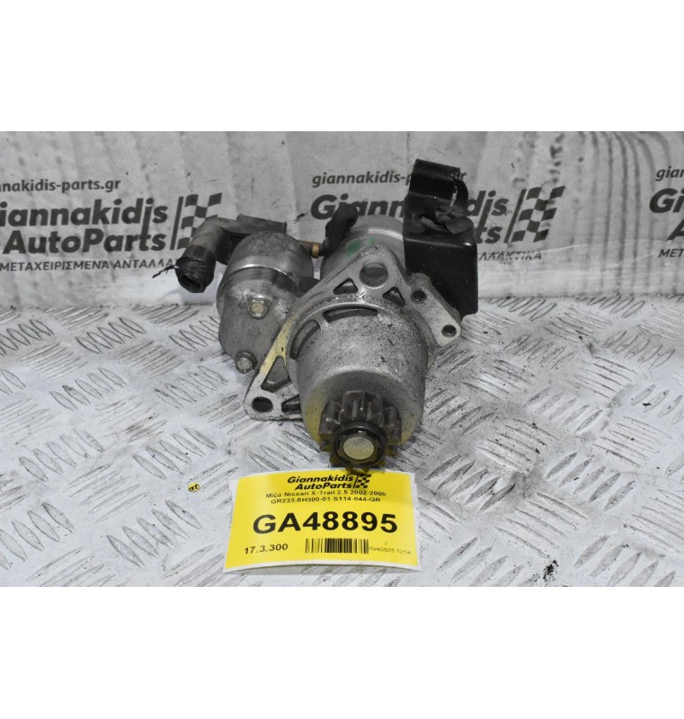 Μίζα Nissan X-Trail 2.5 2002-2008 GR233-8H300-01 S114-844-GR