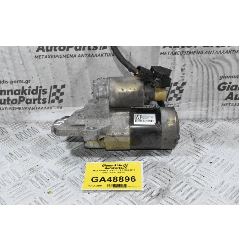 Μίζα Mazda 6 - CX-7 2.3 L3 2006-2013 M000T87681 (Γνήσια) (Turbo)