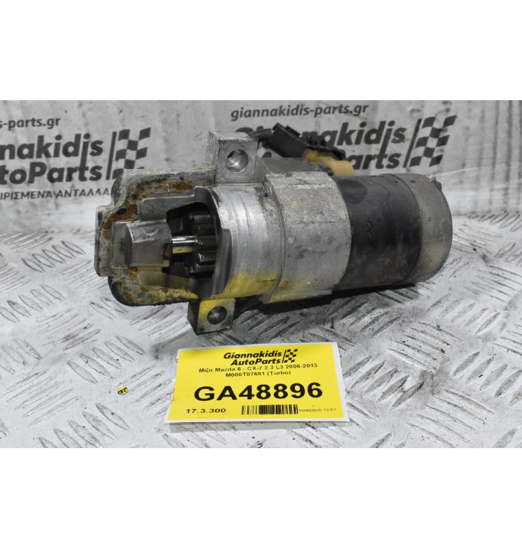 Μίζα Mazda 6 - CX-7 2.3 L3 2006-2013 M000T87681 (Γνήσια) (Turbo)