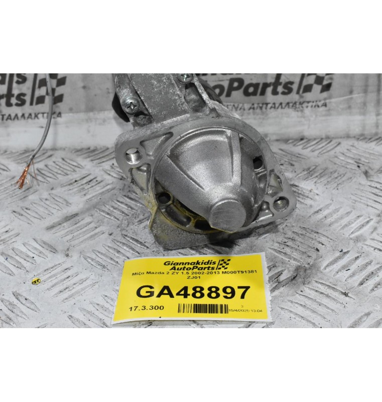 Μίζα Mazda 2 ZY 1.5 2002-2013 M000T91381 ZJ01