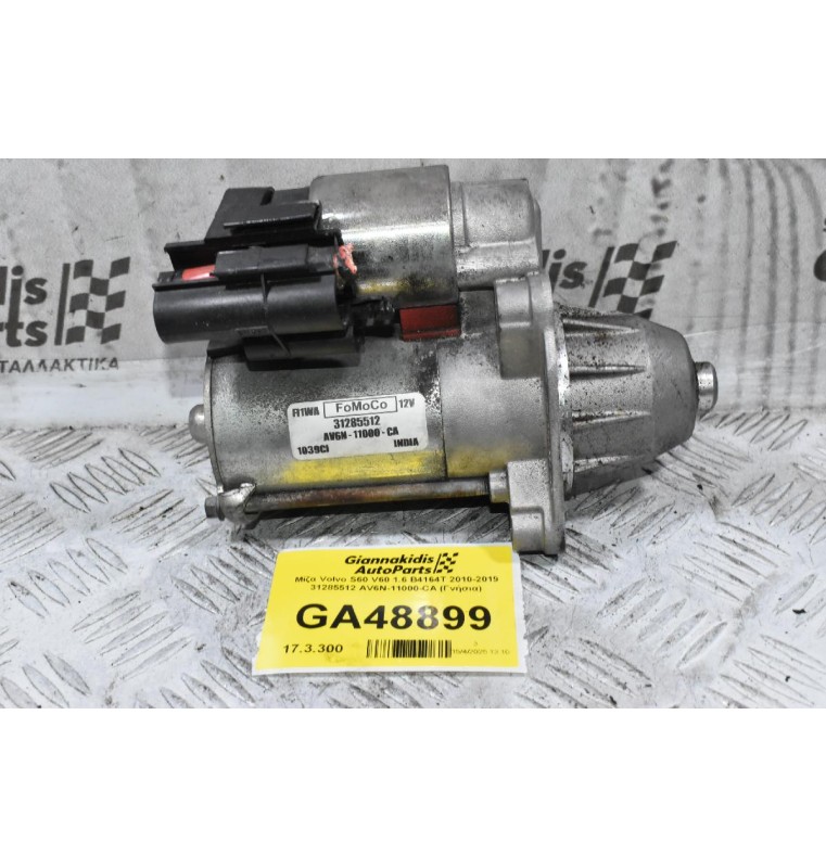 Μίζα Volvo S60 S80 V40 V60 V70 1.6 B4164T 2010-2019 31285512 AV6N-11000-CA