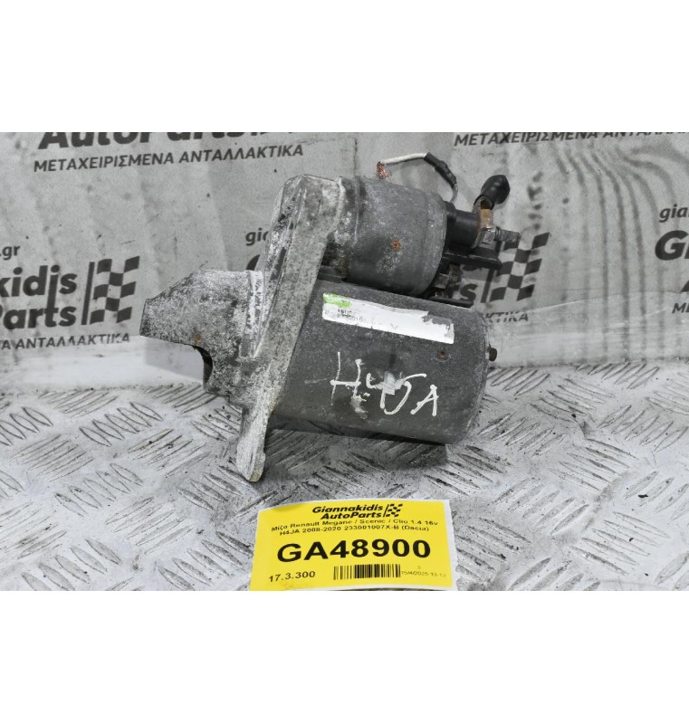 Μίζα Renault Megane / Scenic / Clio 1.4 16v H4JA 2008-2020 233001007X-B (Dacia)