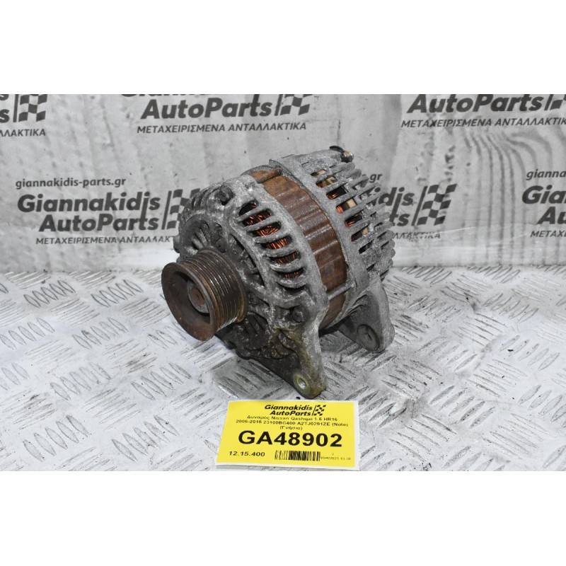 Δυναμός Nissan Qashqai 1.6 HR16 2006-2015 23100BC400 A2TJ0291ZE (Note) (Γνήσιο)