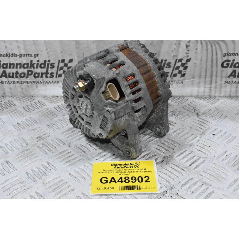 Δυναμός Nissan Qashqai 1.6 HR16 2006-2015 23100BC400 A2TJ0291ZE (Note) (Γνήσιο)