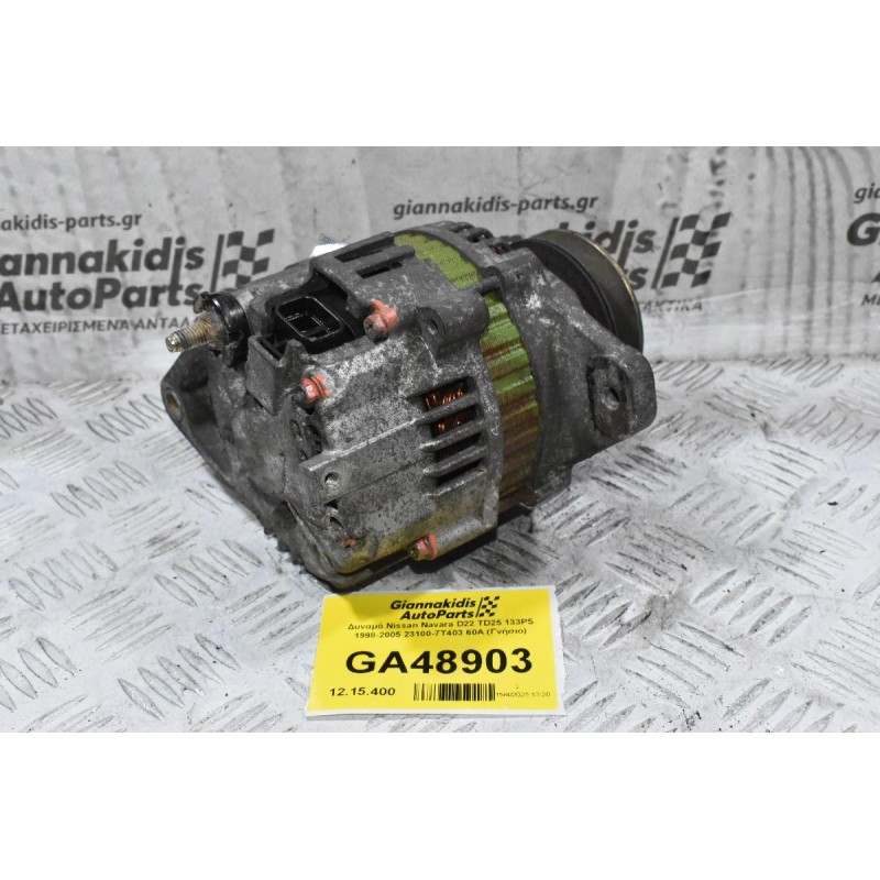 Δυναμό Nissan Navara D22 TD25 133PS 1998-2005 23100-7T403 60A (Γνήσιο)